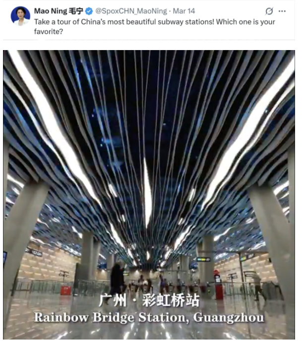 被外交部发言人“种草”！广州的地铁站到底有多美