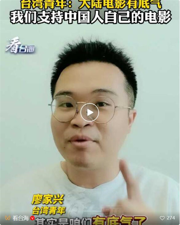 这个反制精准有力！岛内舆论：大陆电影市场举足轻重