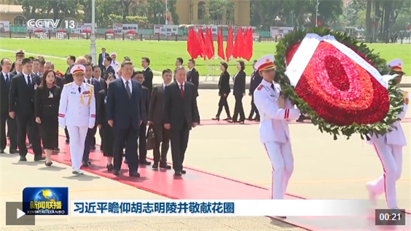 习近平瞻仰胡志明陵并敬献花圈