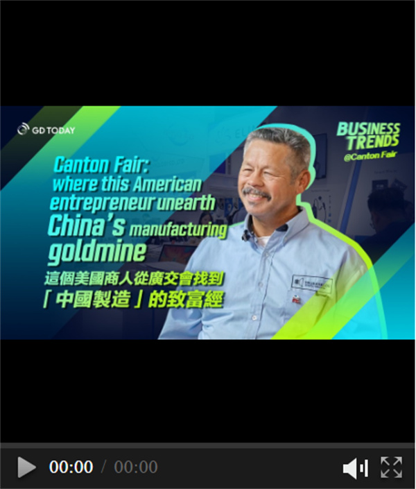 From Canton Fair to factory floor: The smart way American buyers on Chinese manufacturing