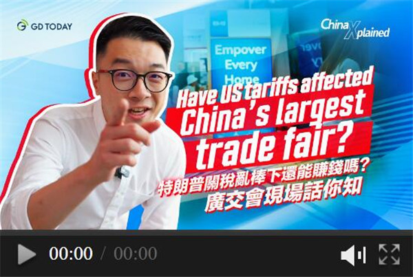China Xplained | Have US tariffs affected China