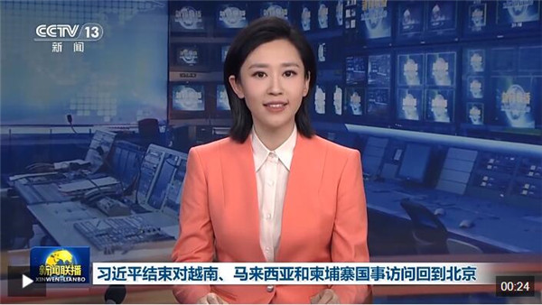 习近平结束对越南、马来西亚和柬埔寨国事访问回到北京