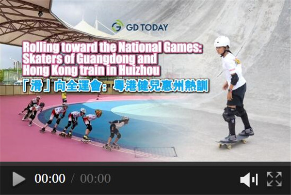 Rolling toward the National Games: Guangdong and Hong Kong skaters train in Huizhou