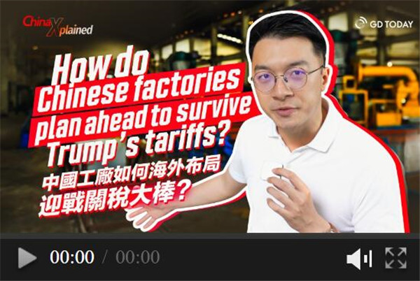 China Xplained | How do Chinese factories plan ahead to survive Trump's tariffs?