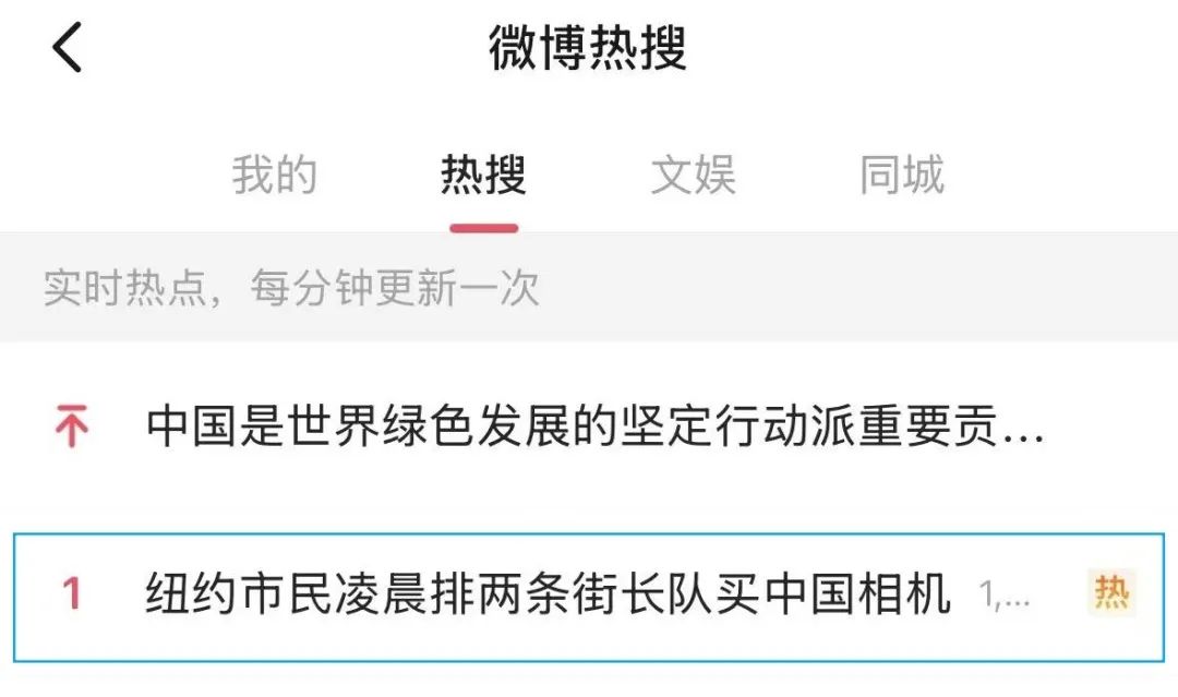 广东制造又火了！纽约人连夜排队
