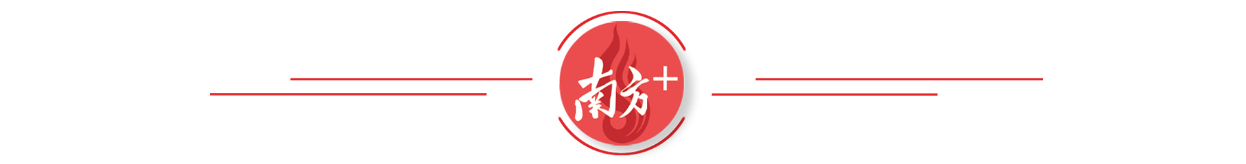 这么多爆款影视作品都在广东拍！快来“跟着影视游广东”