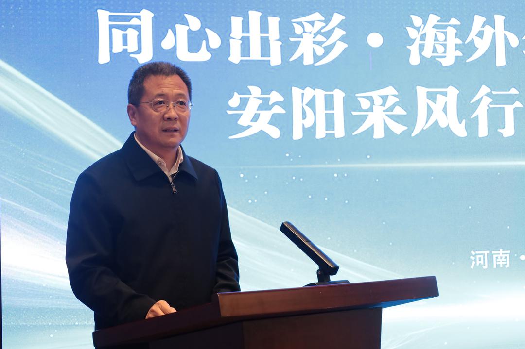 海外华媒安阳采风：从殷墟到新兴产业，见证古都蝶变