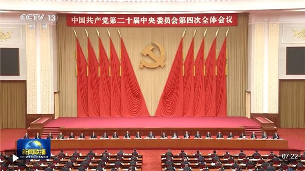 以中国式现代化全面推进中华民族伟大复兴