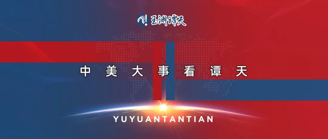从釜山会晤看“历史主动”：看长远、驭大局、做更好的自己
