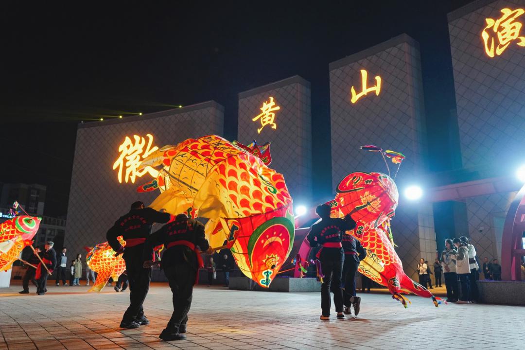 第十五届安徽国际文化旅游节在黄山开幕