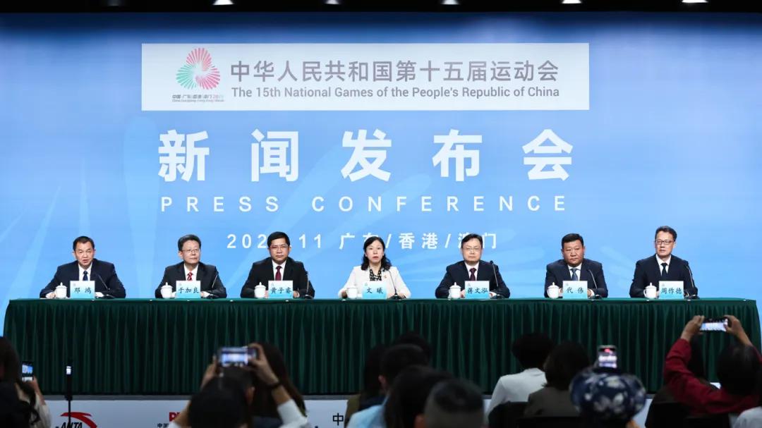 佛山、韶关、河源、梅州、惠州、中山发布体育性格“说明书”