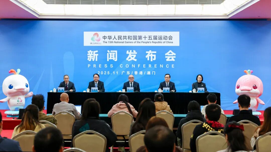 官方总结来了！原来你是这样的十五运会