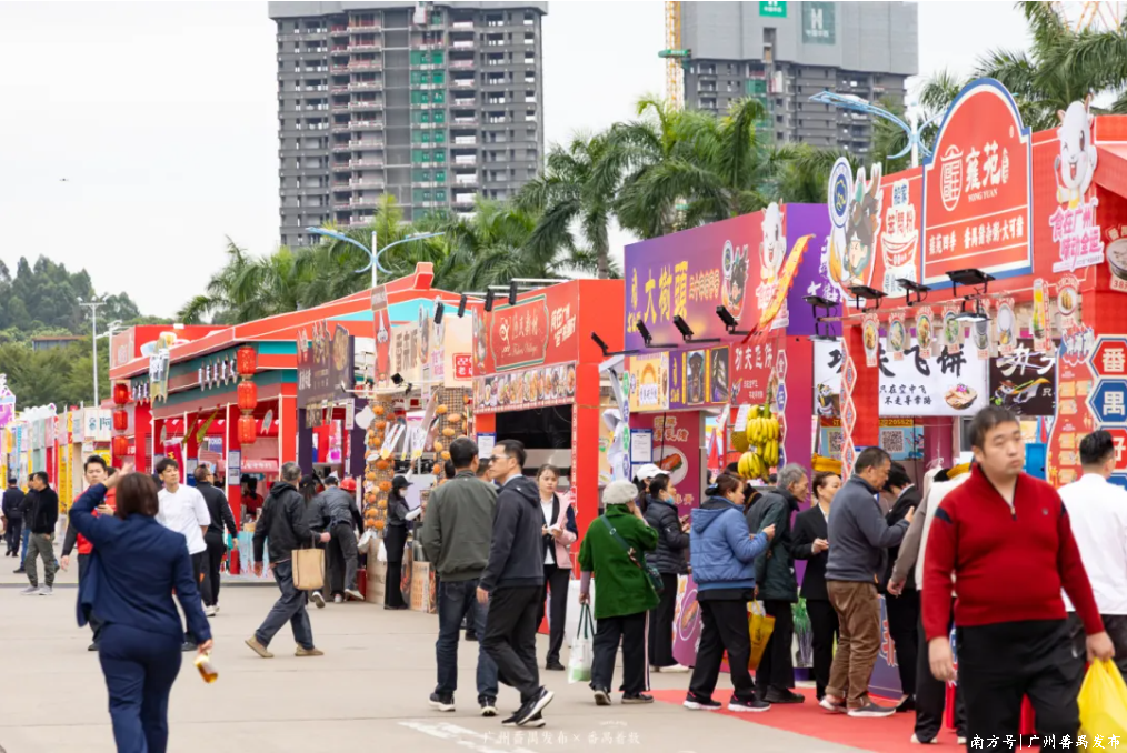 2025年广州国际美食节全攻略！免费入场，5天吃遍全球！