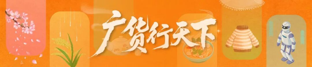 有蕉一日，掂过碌蔗