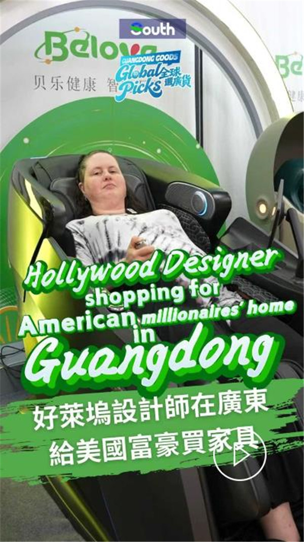 Hollywood designer shopping for American millionaires' home in Guangdong