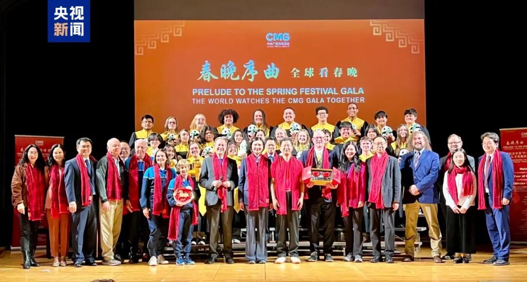 “春晚序曲”传四海 骐骥驰骋跃五洲