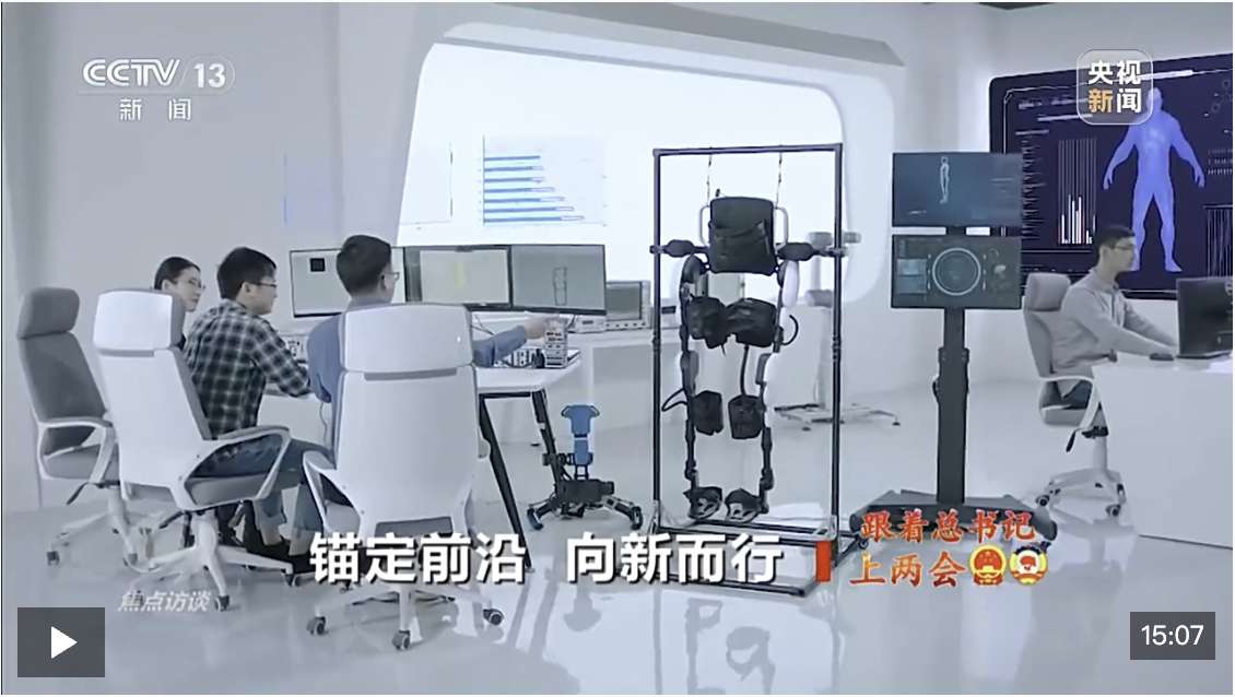 焦点访谈丨锚定前沿 向新而行——跟着总书记上两会