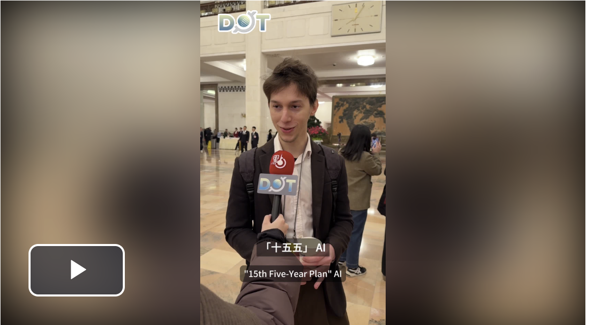 (Video) Two Sessions 2026 | Foreign voices on 15th Five-Year Plan's key words