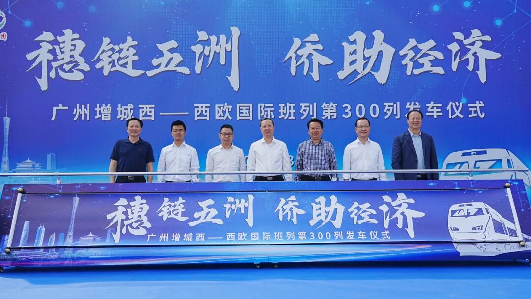 “穗链五洲·侨助经济”增城专场暨广州侨界“同心林”植树活动举办