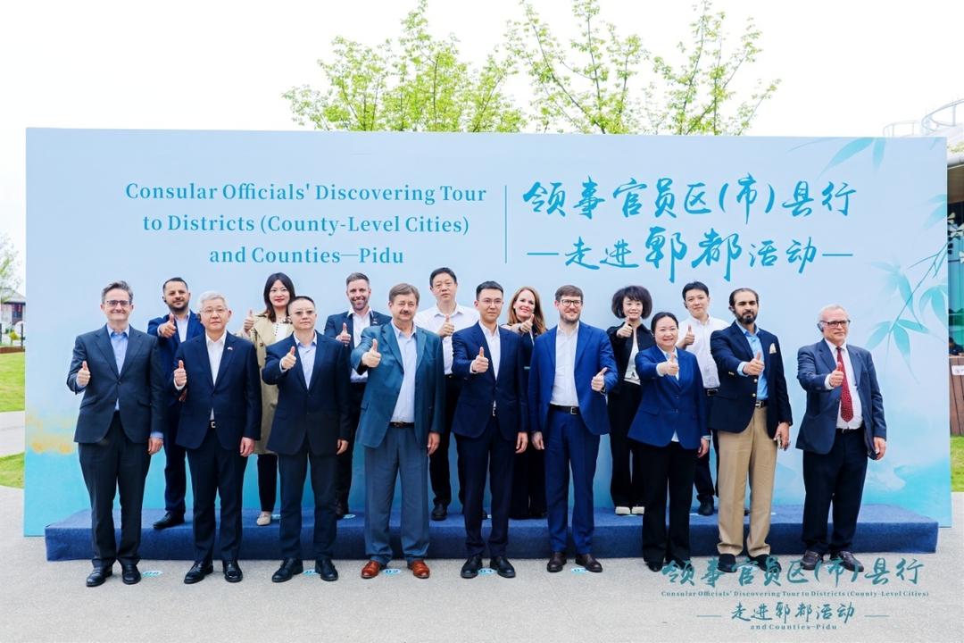 领事官员“区市县行”走进郫都，共话合作新机遇