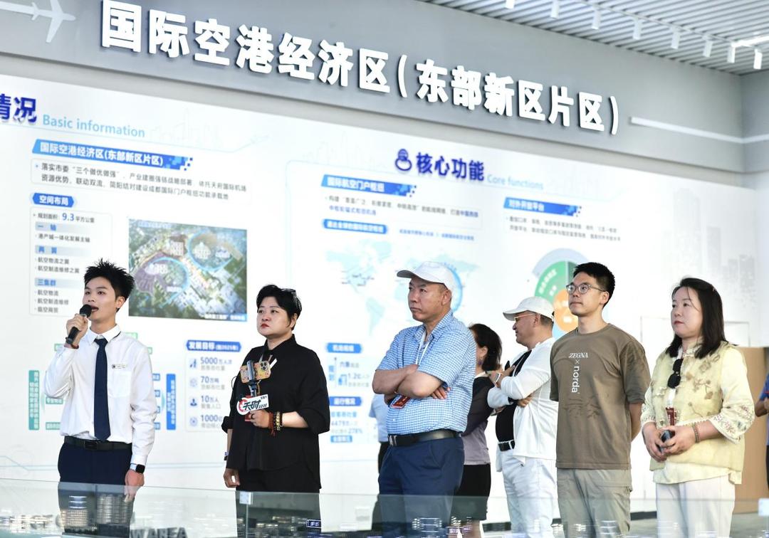 海外华媒探访成都东部新区 看开放平台连接未来产业