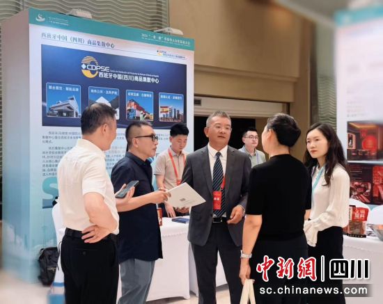 西班牙中国（四川）商品集散中心亮相2026“一带一路”华侨华人合作发展大会