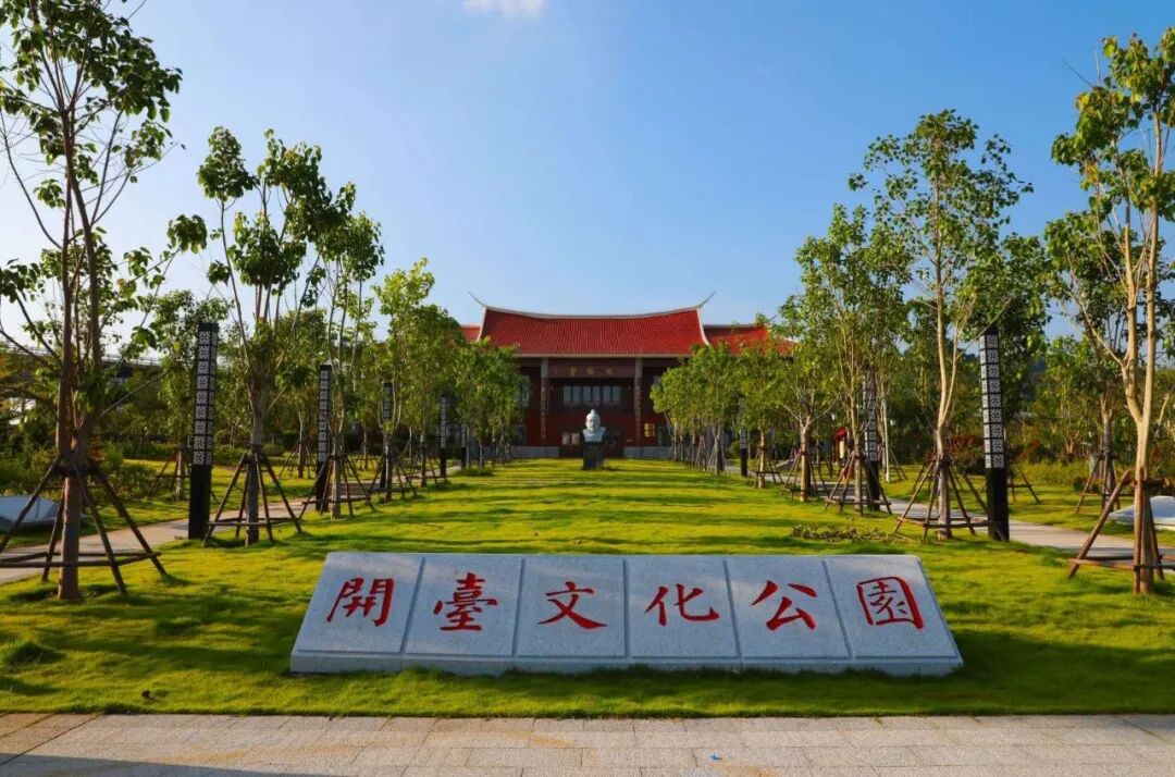 在厦门，探寻共同的来处