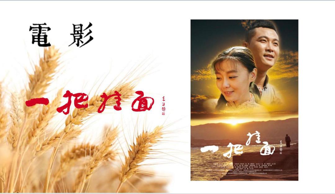 从黄土高原到翡翠岛国：张璟将携手Noel Donnellon，开启中爱电影“一带一路”新叙事