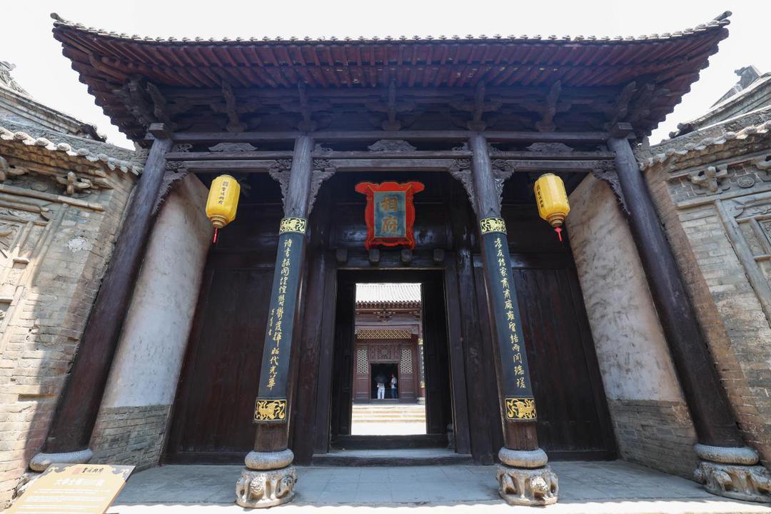 海外华文媒体探访皇城相府：从“卖门票”走向“卖体验”