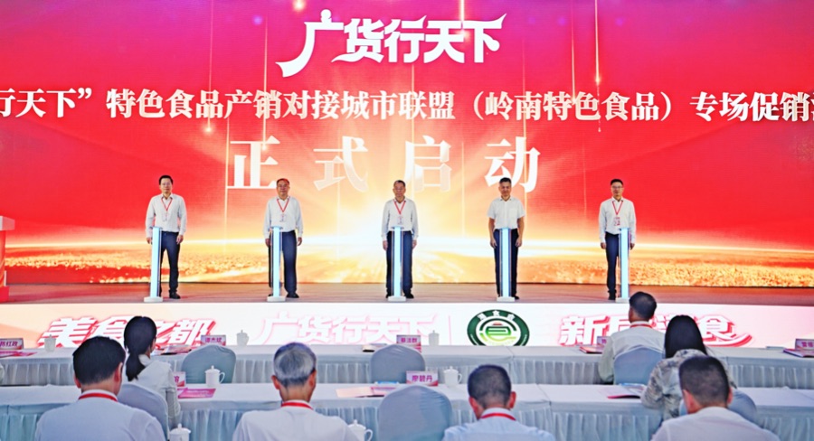 一颗糖果撬动全球味蕾，“粤字号”食品抱团闯世界
