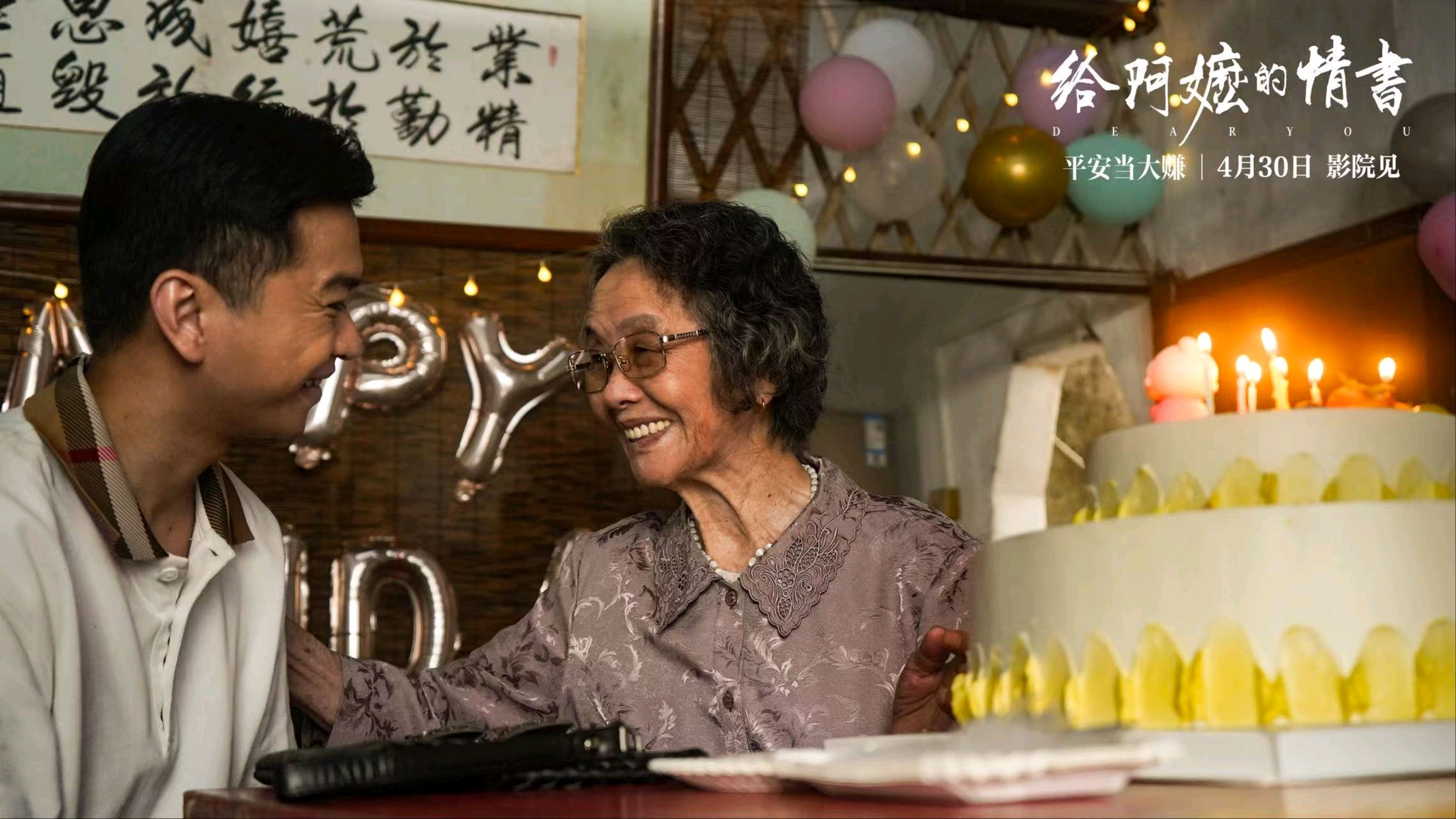 广东出品电影票房跃升全国首位！“第一票仓”迈向创作强省