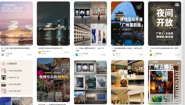 “亮到九点”获高赞，广东文旅“留量”有了新密码 | 文旅友好看广东②