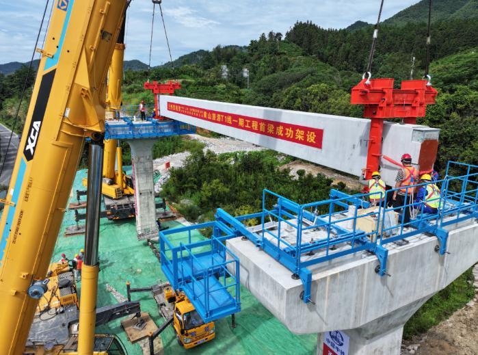 黄山旅游T1线首榀PC轨道梁成功架设