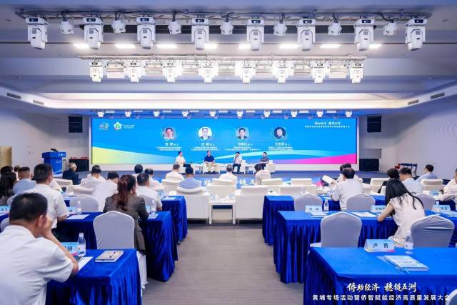 服务侨企入驻出海全链条！广州“侨助经济”再出新招