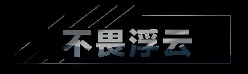 “世纪之问”中美如何解答，习近平给出了答案