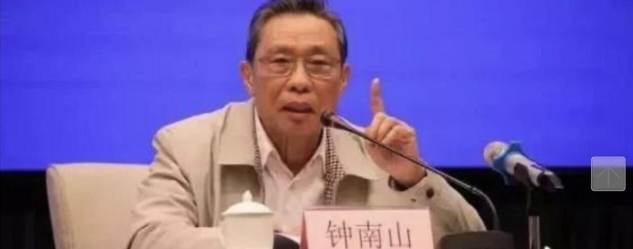 这场发布会上，钟南山取下了口罩……现在哪些场景可以不用戴口罩？