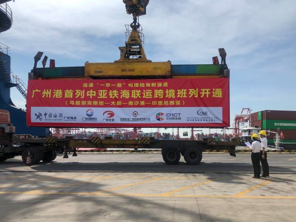 「中亞-廣州-東南亞」出海物流新通道打通