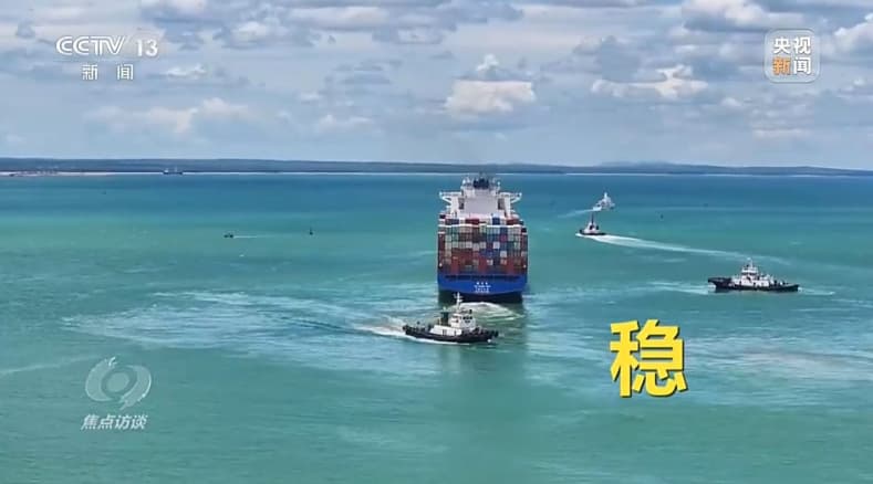 焦点访谈丨前三季度GDP同比增长4.6%读懂中国经济三大特点