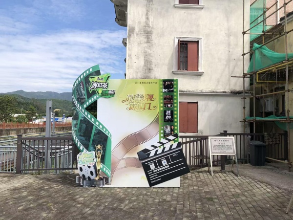 广东各地“电影+”促消费：游岛，阅读，浪漫打卡