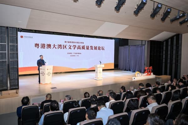 守边界，赴无限：到粤港澳大湾区文学周，去读懂新时代“大文学”