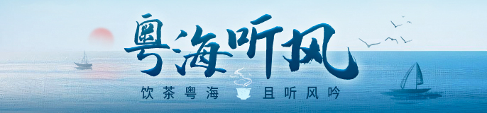 “亚太之约”唱响最美和声
